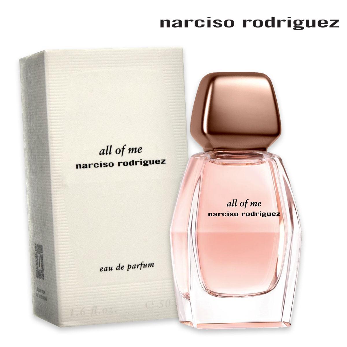 NARCISO ALL OF ME Eau de Parfum 50 ml